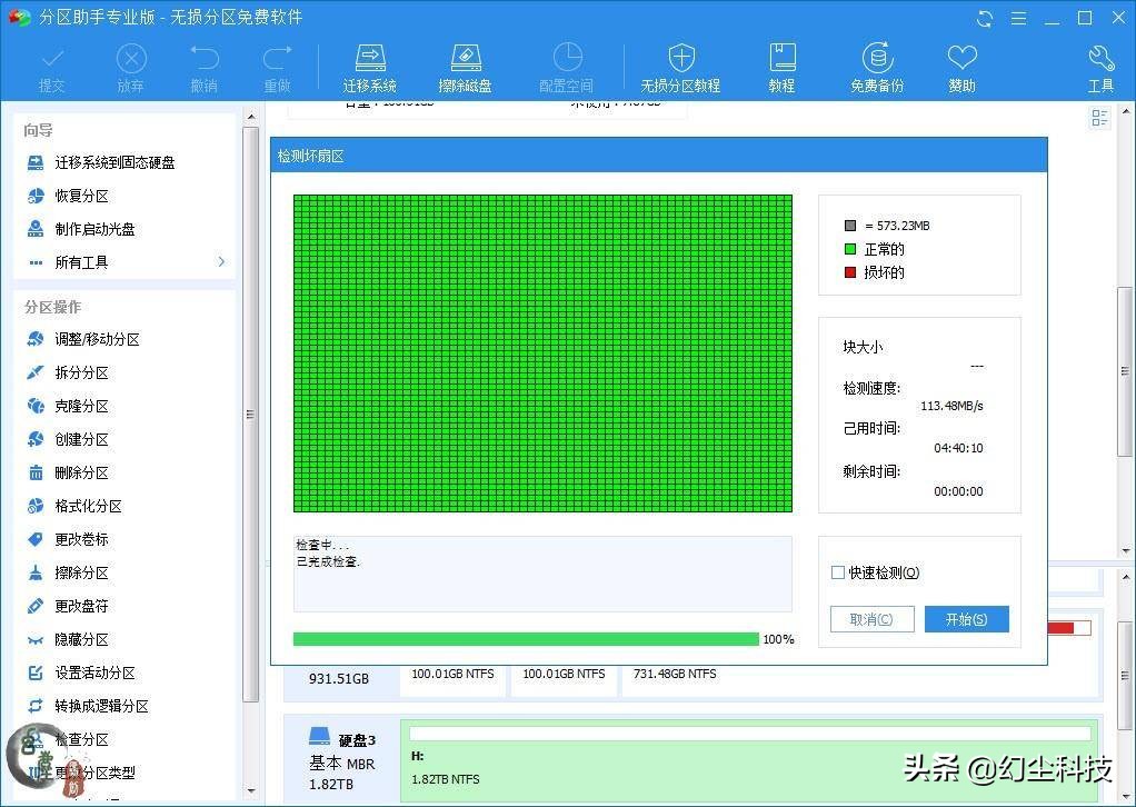 拆机服务器硬盘,100元左右的2t机械硬盘