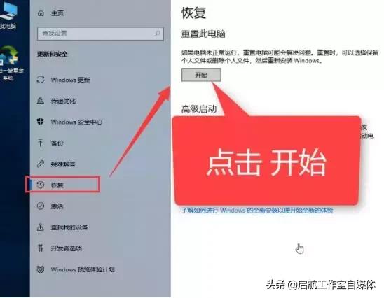 电脑重装系统怎么还原以前的系统,电脑重装win10系统怎么还原