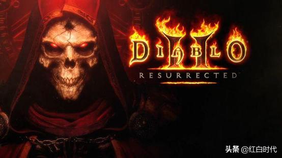 暗黑2重制版带光环的装备,暗黑2重制版符文之语20大稀有装备