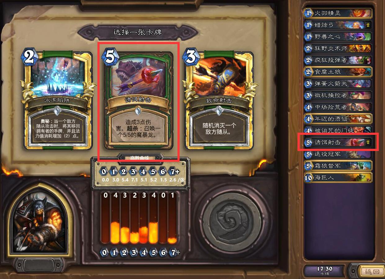 炉石传说最新补丁10.1,炉石传说22.4补丁说明