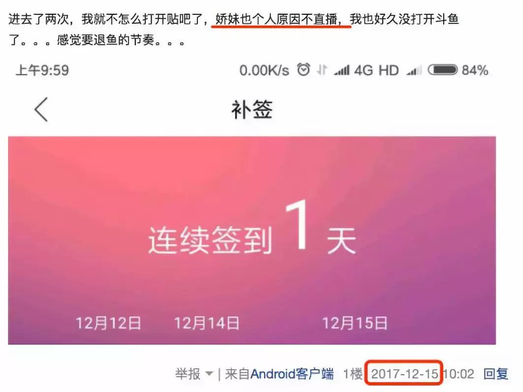没被央视锤死?整容又离婚?网红转明星?连张艺兴都要替她背锅?
