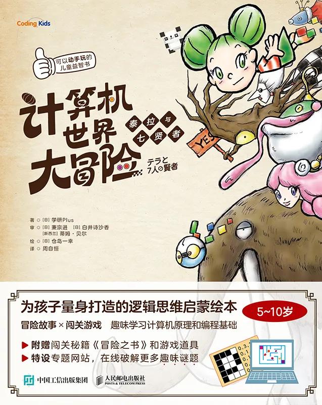 2021新书推介,11月1日新书预售汇总