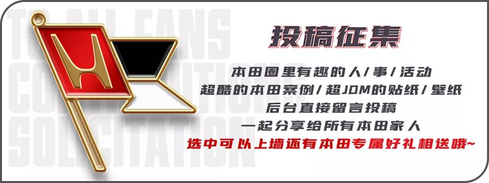 你不知道的事：Honda是可以自产三种变速箱的汽车制造商