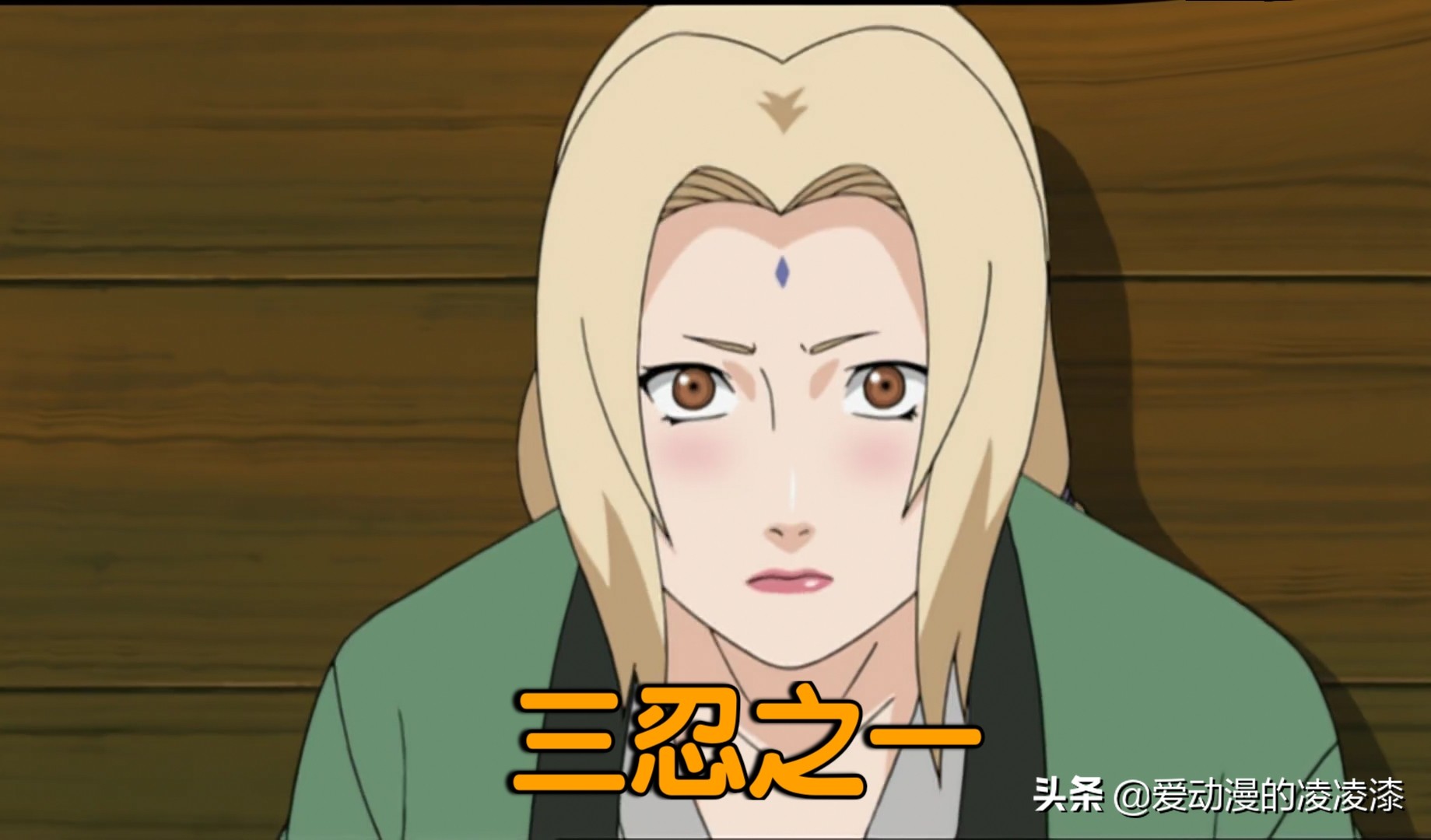 火影忍者四大力量,火影忍者中的四大护法