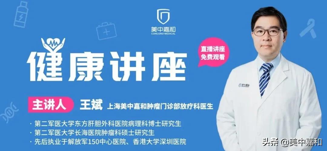 妇科恶性肿瘤的放疗指南,肿瘤医生带你揭秘精准放疗