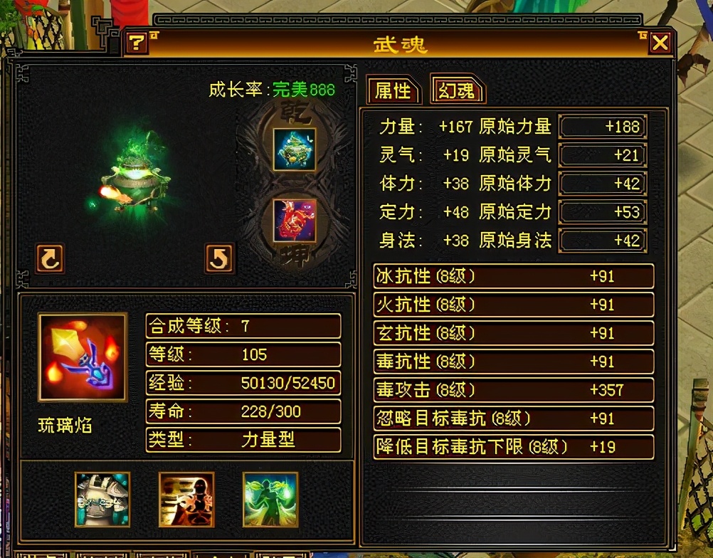 天龙八部怀旧丐帮装备推荐,天龙八部怀旧端服丐帮带什么武器