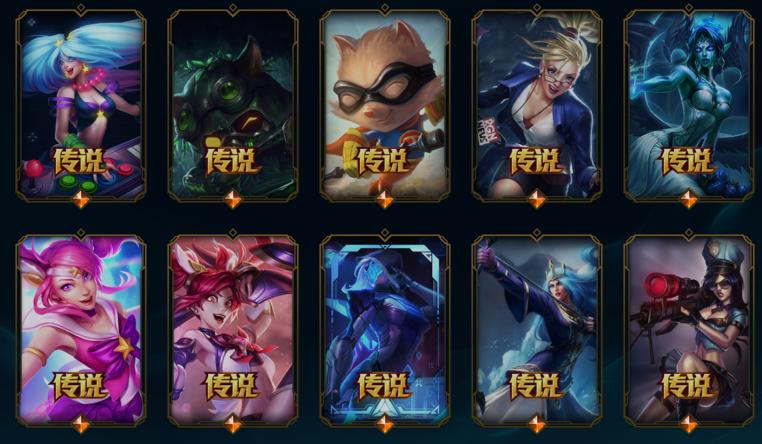 LOL策划复活甲过期?活动太坑,玩家调侃“你的商店对我打了烊”