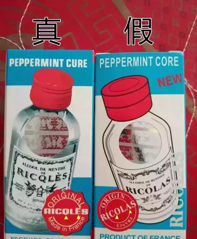 香港最大冒牌药案件,最近香港查获的假药有哪些