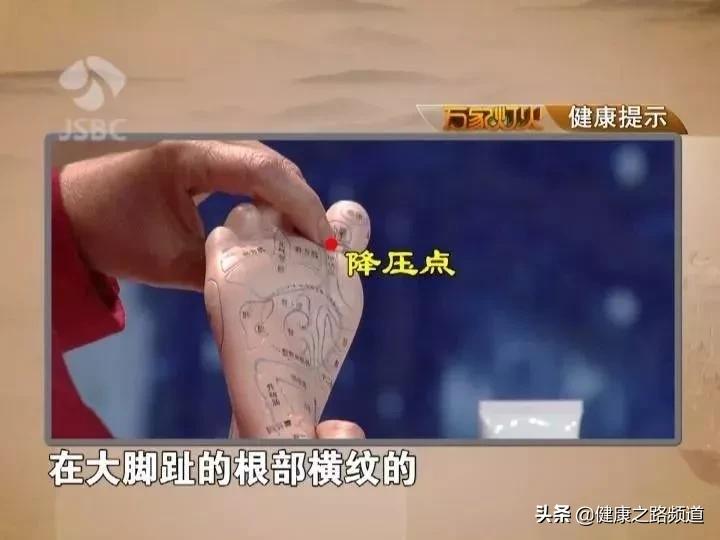 高血压如何短期内降下来,长期高血压会使血管壁变薄吗