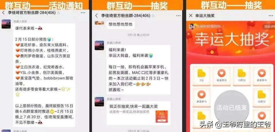为什么客户会“死”在微信群？学会这种方法，从此告别“无效群”
