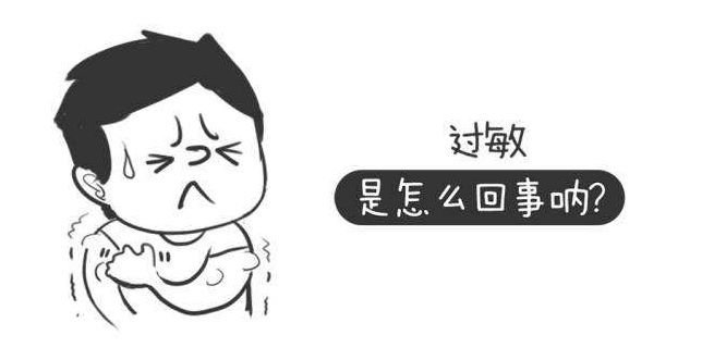 乳胶床垫过敏会引起咳嗽吗,乳胶床垫导致皮肤过敏是什么情况