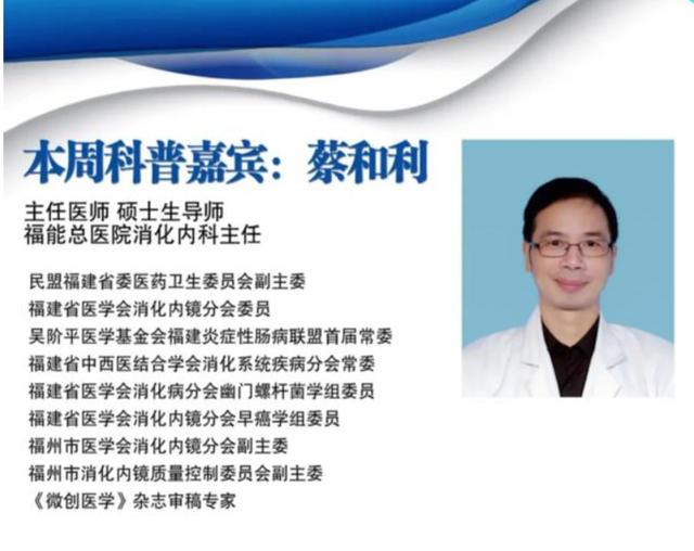 胃病特效药图片大全,胃病偏方可信吗