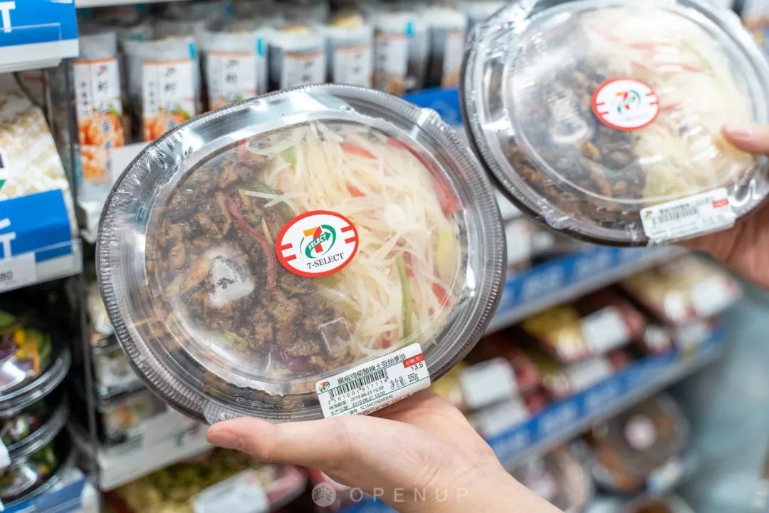 7-eleven云南福袋,福袋特价秒杀