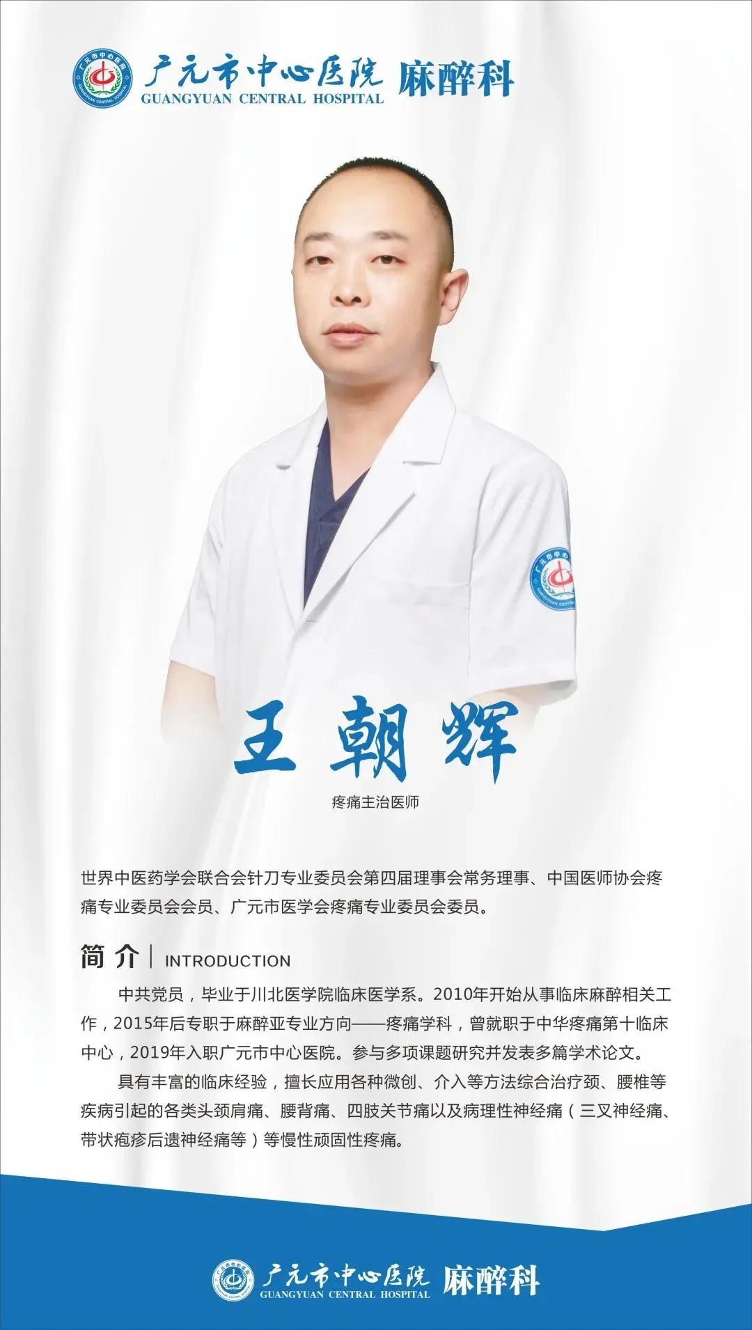 医生做手术边聊天,一边手术一边和医生聊天