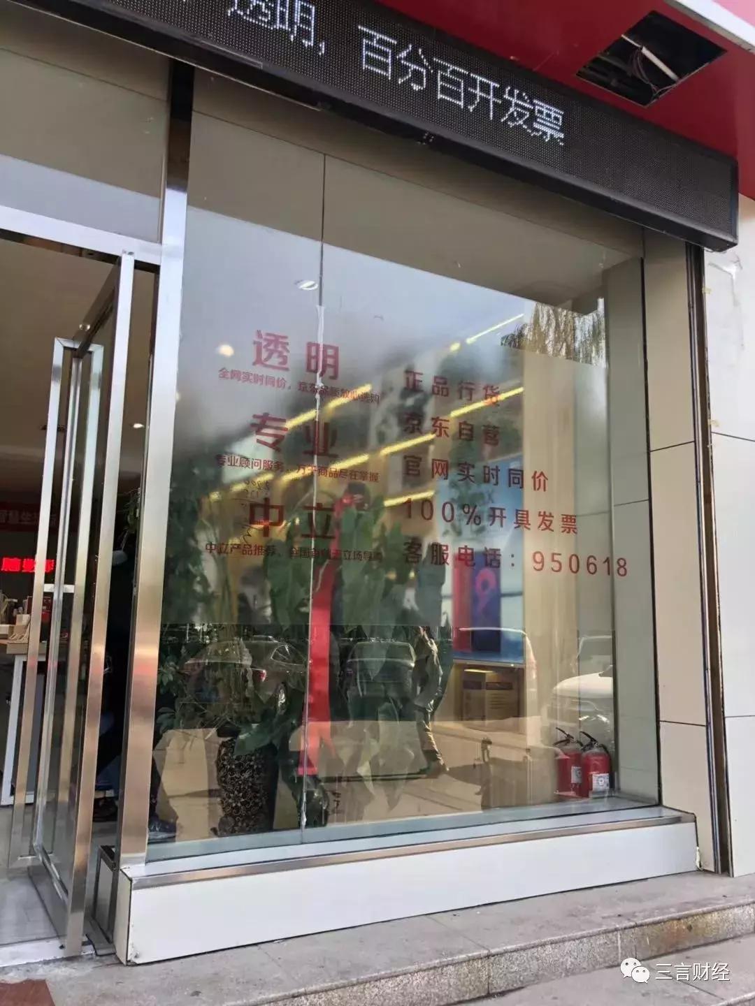 我下沉了!大河南有胡辣汤、烩面,还有这些数码店的崛起