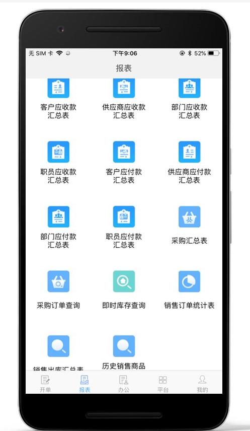金蝶kis迷你版v12.0安装步骤,金蝶kis迷你版9.1安装教程