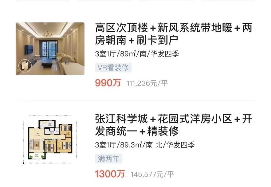 孙侨潞到底最后怎么样了,孙桥为什么发展慢