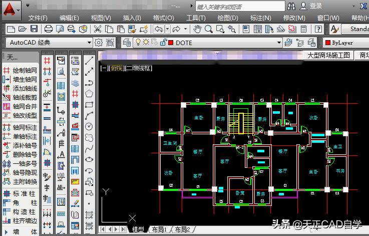 天正建筑普通图纸怎么转换三维图,天正建筑cad绘图如何看三维图