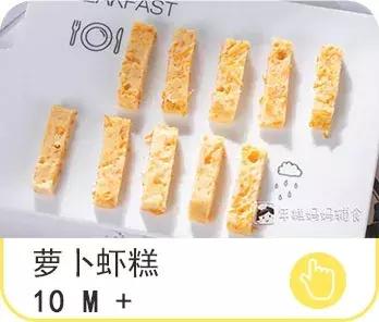 手指食物全解析,90种手指食物一篇教你全搞定