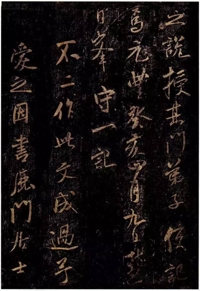 米芾方圆庵记最好拓本完整版,米芾方圆庵记全集放大