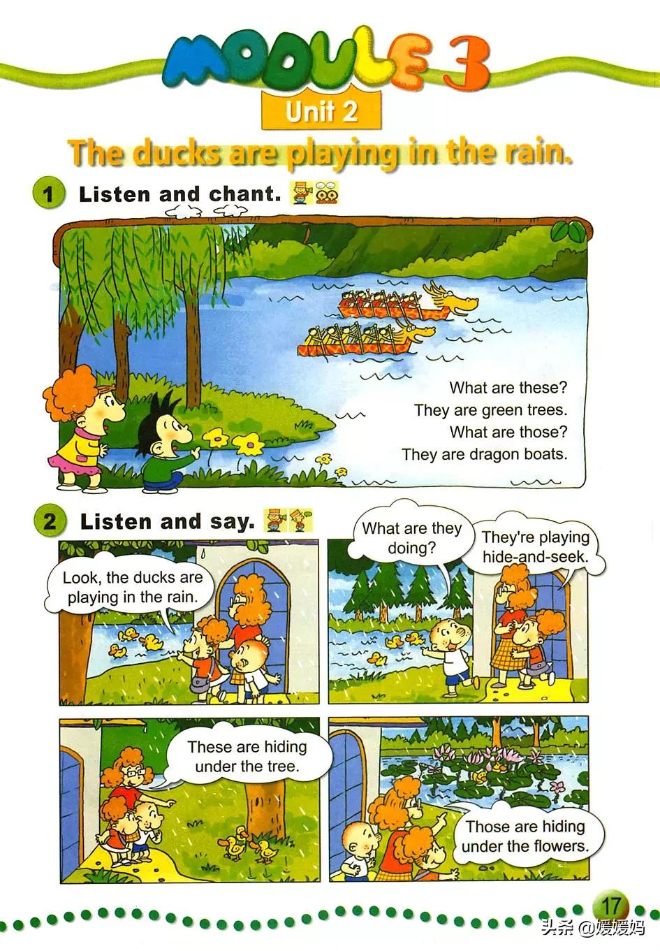 外研版小学英语一年级起点课本,外研版一年级起点三年级英语上册