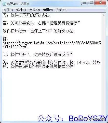 爱奇艺腾讯优酷联合的app,有没有爱奇艺腾讯优酷的综合软件