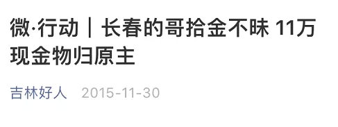长春最新出租车调价消息,长春市出租车调价标准