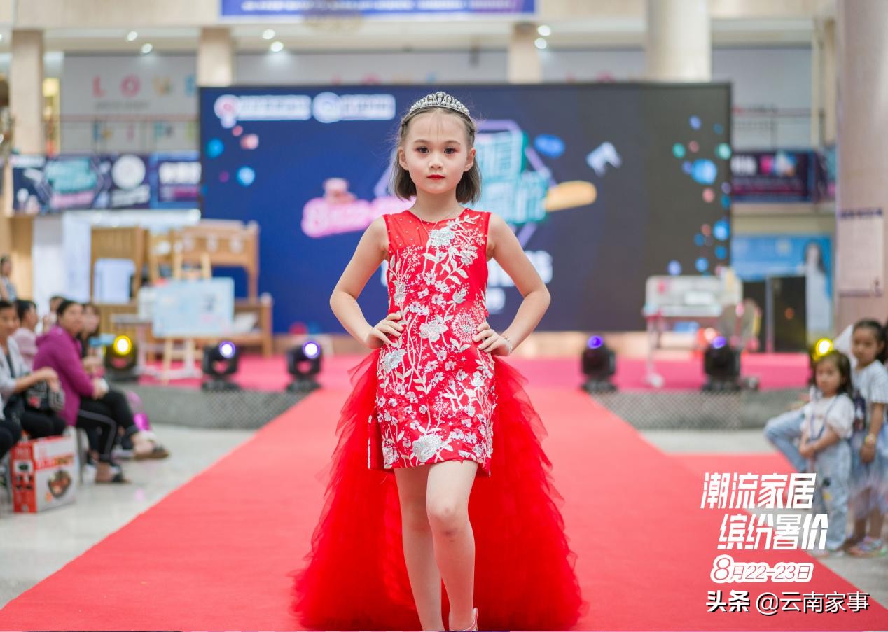 华洋家居首届潮童文化节玩转不一YOUNG的潮流