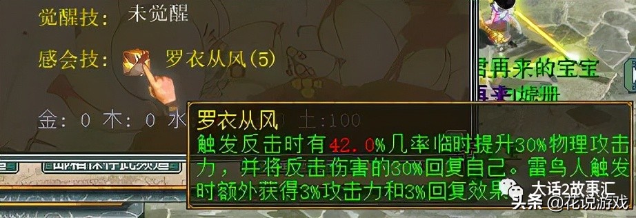 大话西游2平民pk阵容,大话西游2平民最强组合