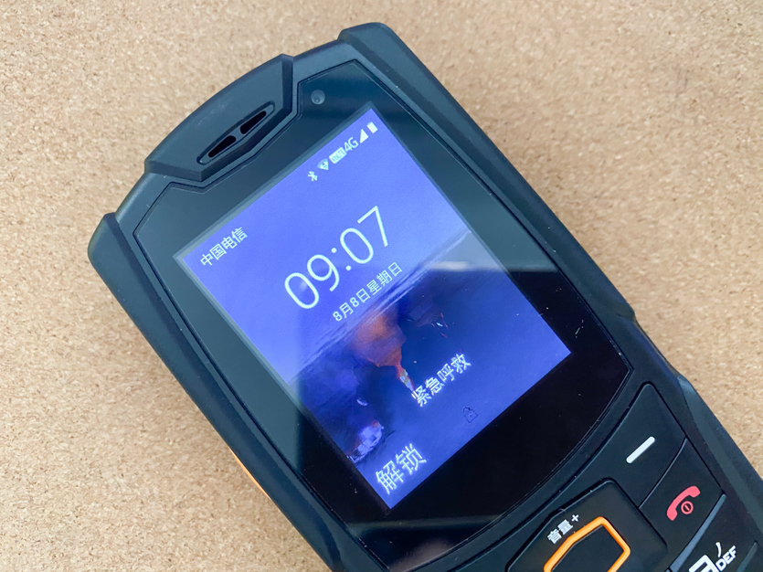 鑰佸勾缈荤洊鎵嬫満鑳藉埛鎶栭煶鑳界帺寰俊,鑳藉埛鎶栭煶鑳藉井淇＄殑鑰佸勾鏅鸿兘鎵嬫満