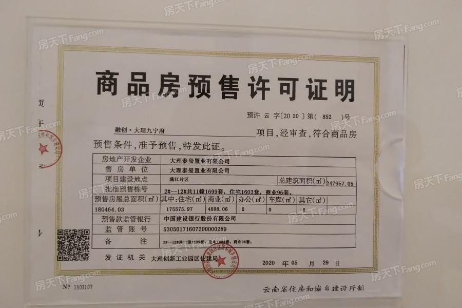 金三银四全年房价波动,金三银四的最新消息