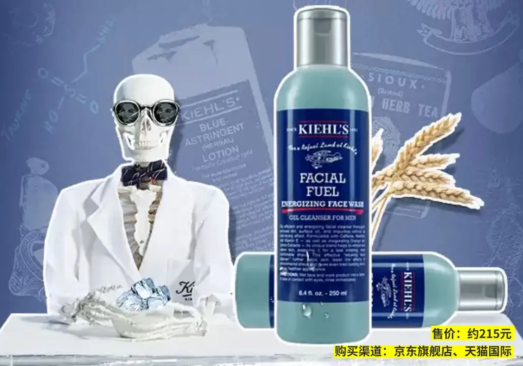 妮维雅男士洁面晶露,妮维雅男士洁面泥