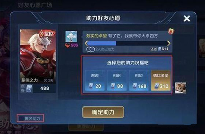 王者荣耀想购买限定皮肤怎么办,王者荣耀购买皮肤能支付宝付款吗