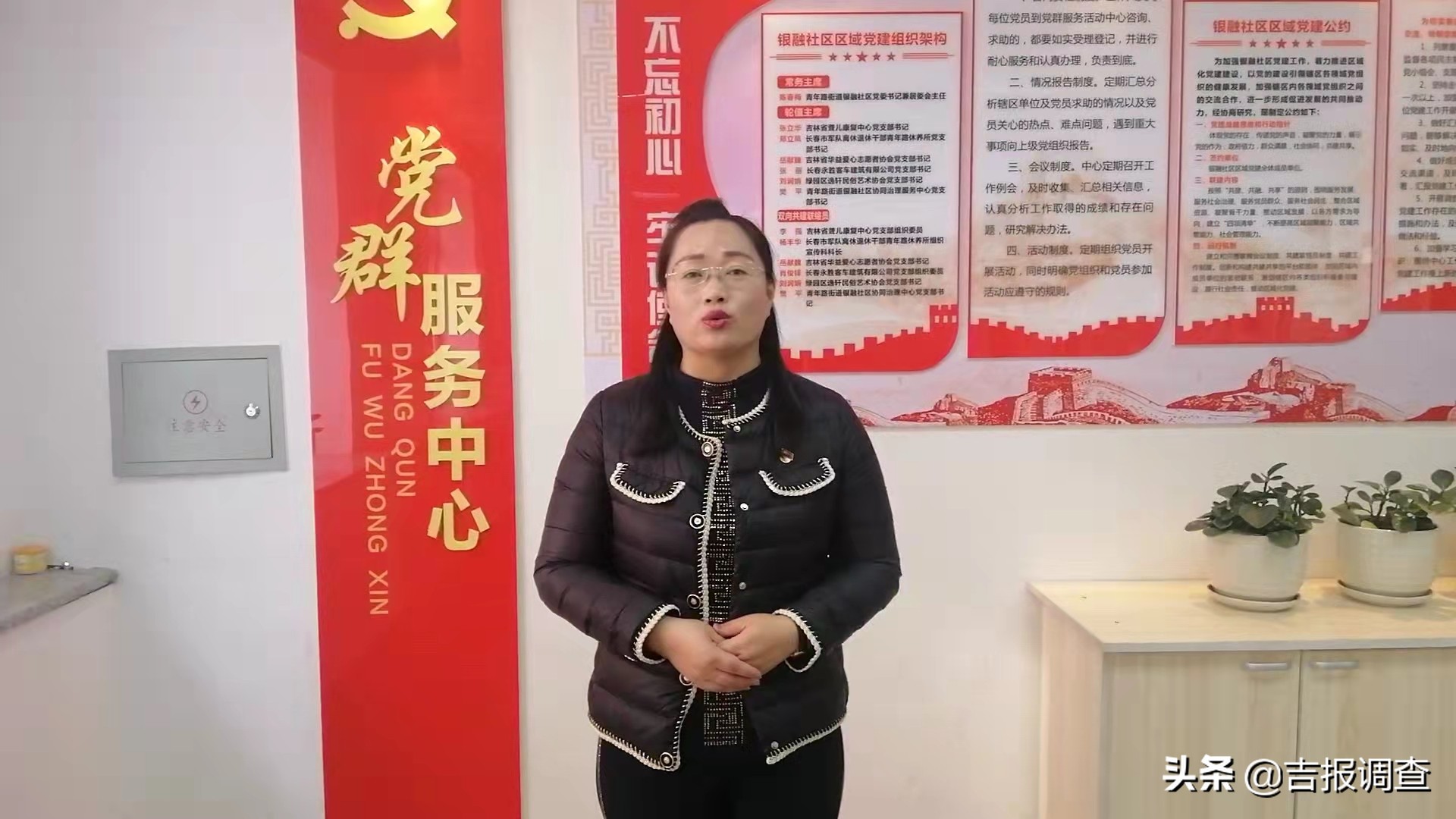 绿园区银融社区,银融社区是什么