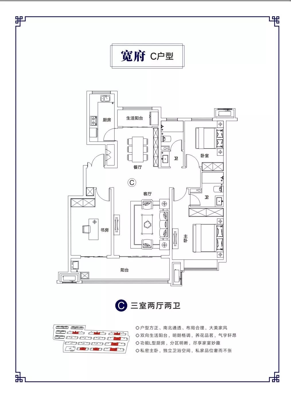 爱在心里感恩有你——临沂城开上府感恩节暨业主生日趴温情落幕