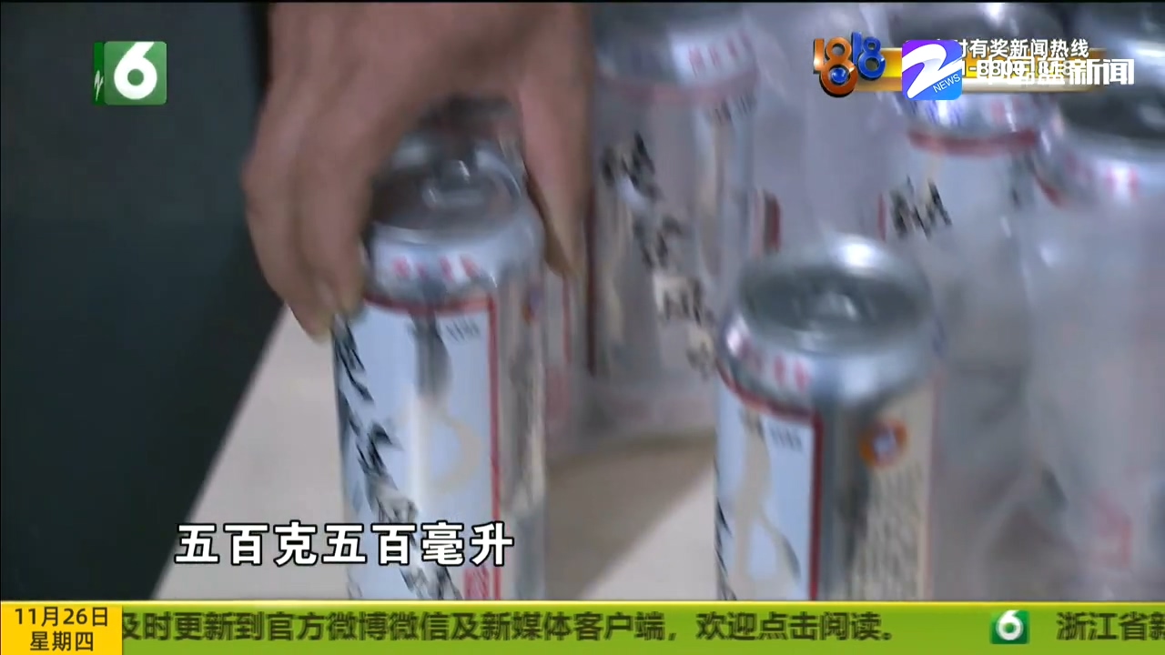 啤酒没满瓶,啤酒没开盖有多满