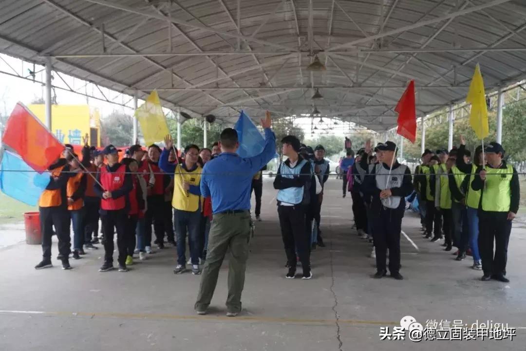 团结就是力量之德立固人|第三届加盟商“激活团队”传递正能量