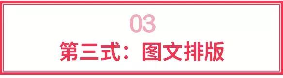 word论文排版格式教程pdf,word论文公式编号排版