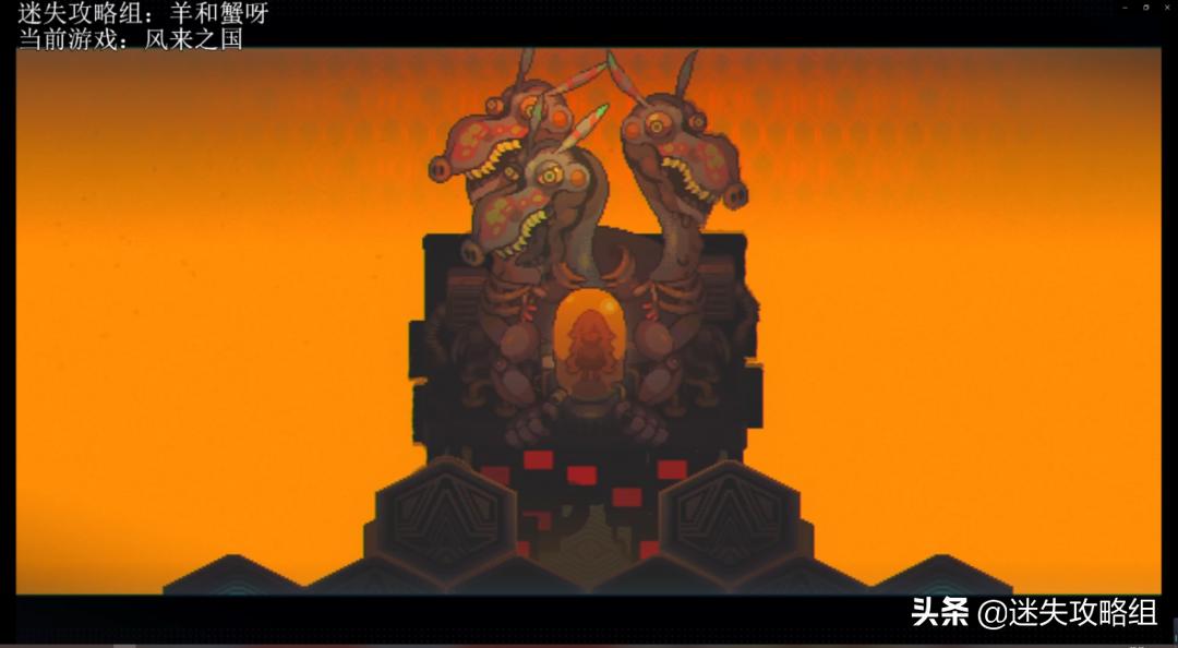 风来之国剧情剖析:风没带来奇迹,只带来了复苏