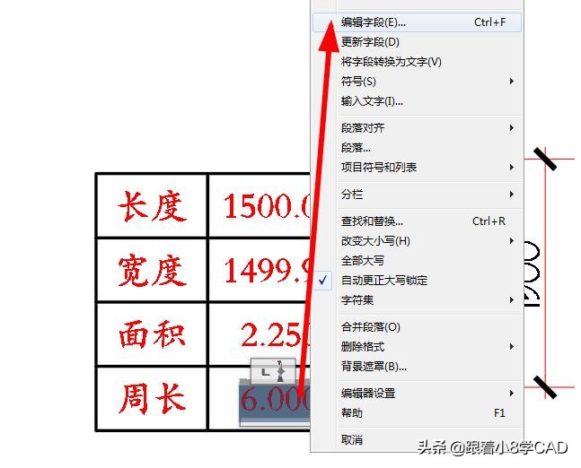 cad标注尺寸和周长不一样,cad怎么标注图形周长