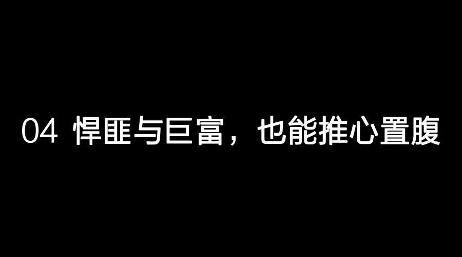香港天价绑架案真实案例,身价1500亿的富豪买下15座监狱