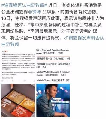 无印良品饼干靠谱吗,无印良品饼干致癌