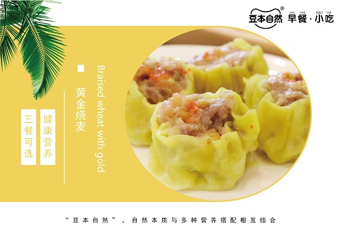 广州小本生意创业项目有哪些,广州创业做什么小生意