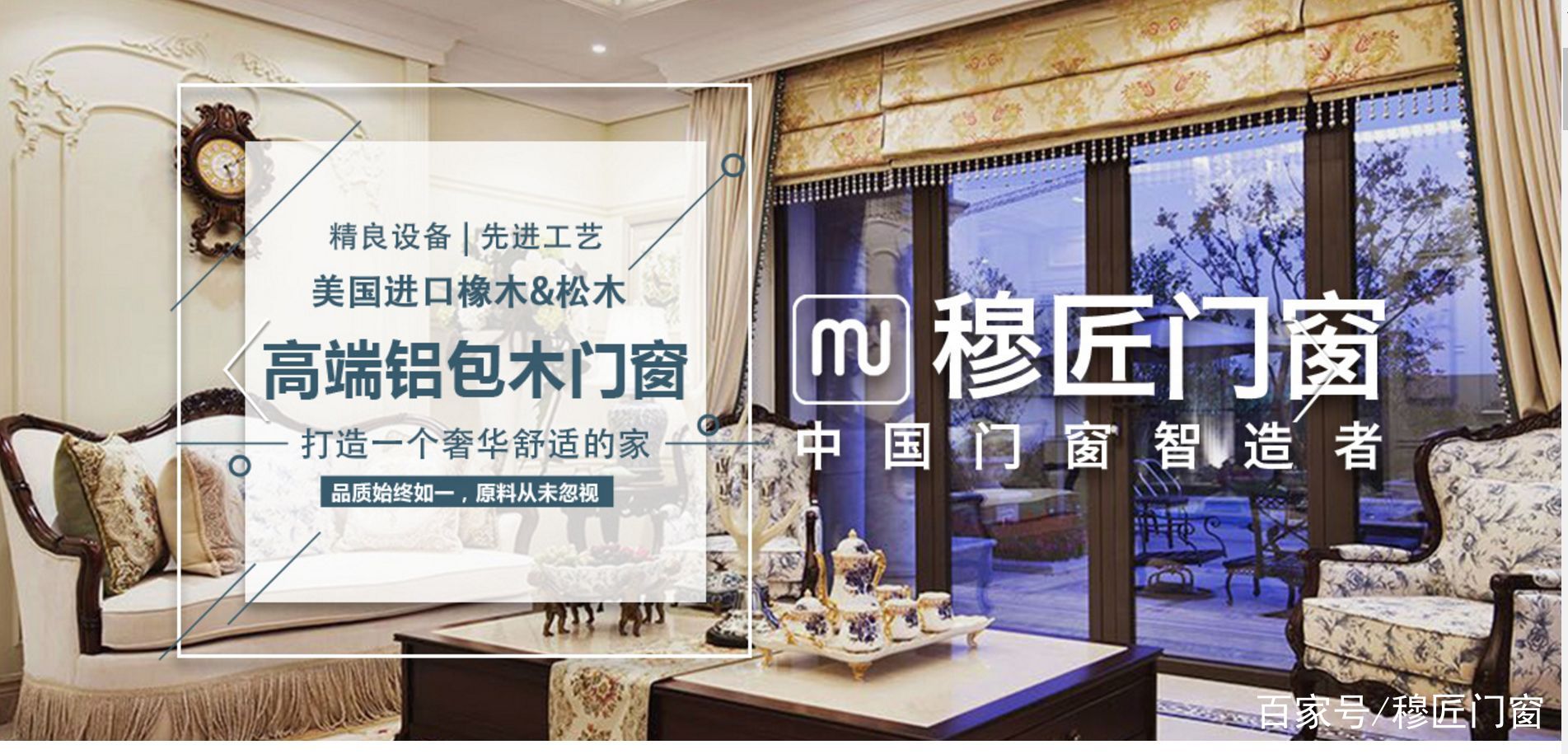 铝包木门窗有必要吗,铝包木门窗选购常识