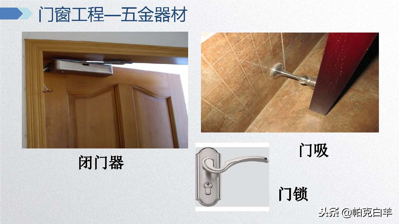 广联达电力计价软件视频教程,广联达计价软件及应用教程