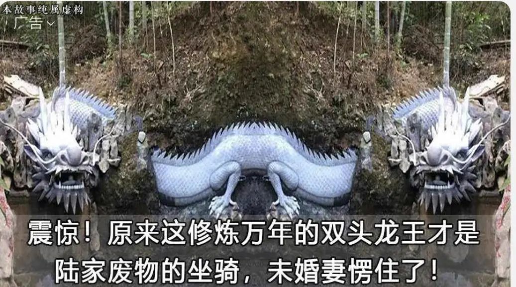 中国的克苏鲁，隐藏在微信的小广告里