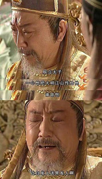 翻遍中国古代大一统王朝开国皇帝接班人历史，发现二代必折腾定律