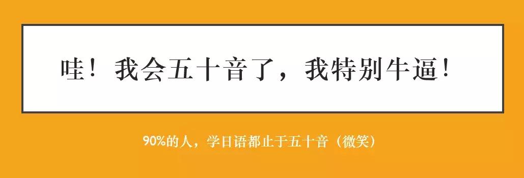 怎样学好日语的最好方法,怎样学习日语才能快速入门