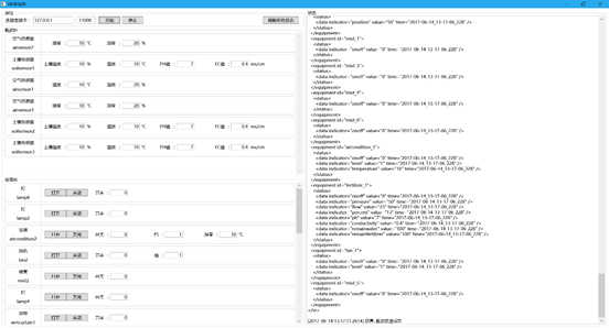 智慧温室大棚沙盘控制系统,水城智能温室控制系统
