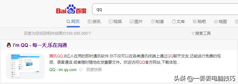 windows怎么显示所有软件图标,win11怎么把软件图标添加到桌面